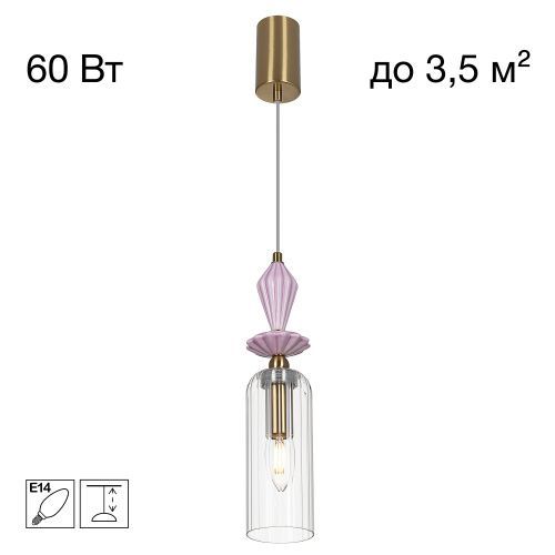 Светильник подвесной Citilux Fernet (Фернет) CL254010