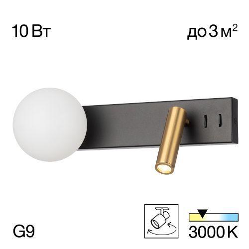 Светильник настенный Citilux Декарт CL704451