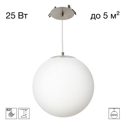 Светильник подвесной Citilux Ron (Рон) CL941D25R1