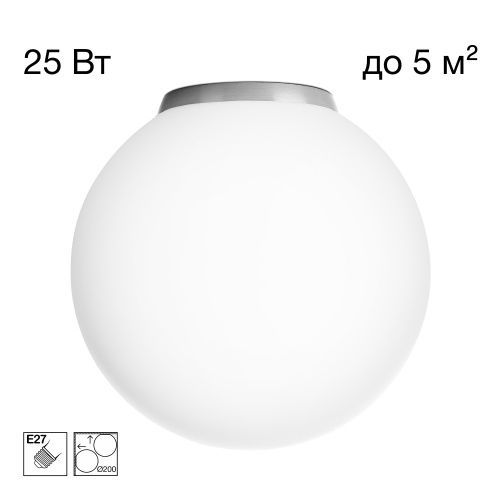 Светильник потолочный Citilux Ron (Рон) CL941D20B1