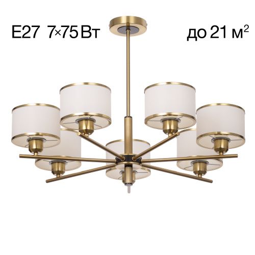 Люстра на штанге Citilux Alton (Алтон) CL421273