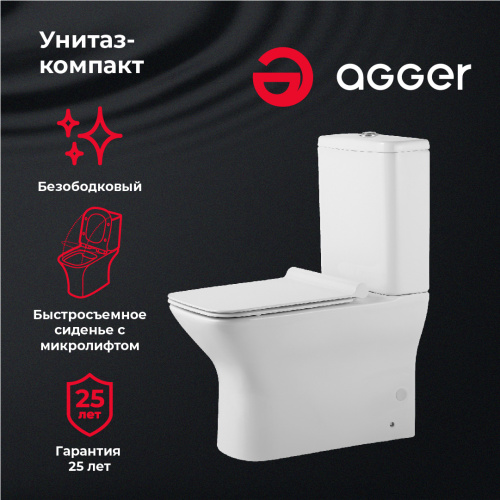 Унитаз Agger AT02000 напольный с бачком