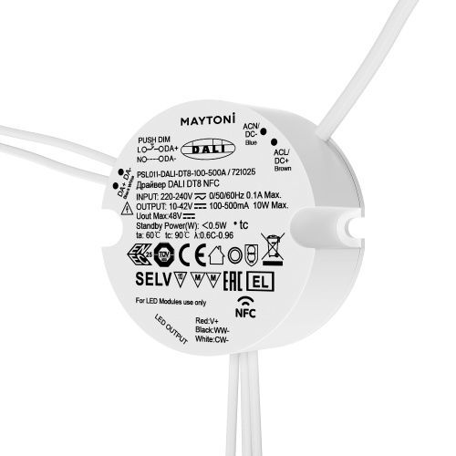 Источник тока  Maytoni Lighting control  721025