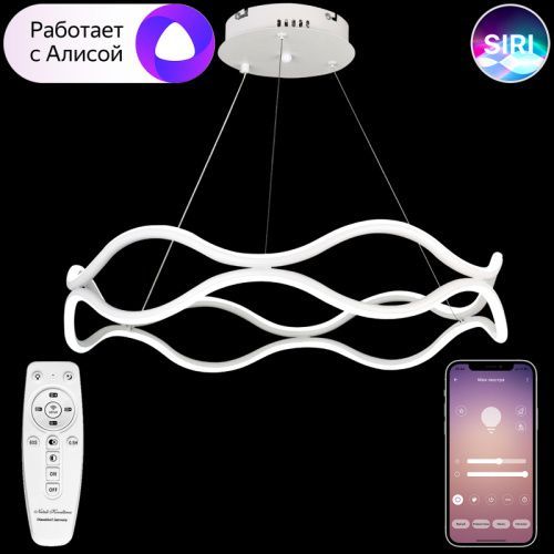 Люстра подвесная Natali Kovaltseva Andromeda I (Андромеда И) LED LAMPS 81284