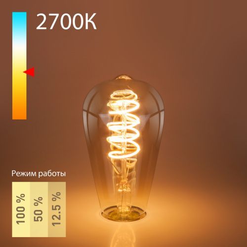 Лампа светодиодная филаментная Elektrostandard Dimmable F (Диммабле Ф) 4690389169151