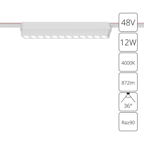 Трековый магнитный светильник Arte Lamp Rapid (Рапид) A6154PL-1WH