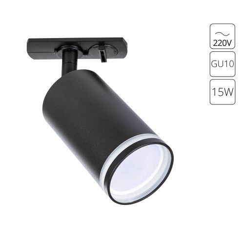 Трековый однофазный светильник Arte Lamp Imai (Имаи) A2364PL-1BK