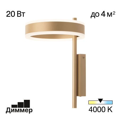 Бра Citilux Дуэт CL719312