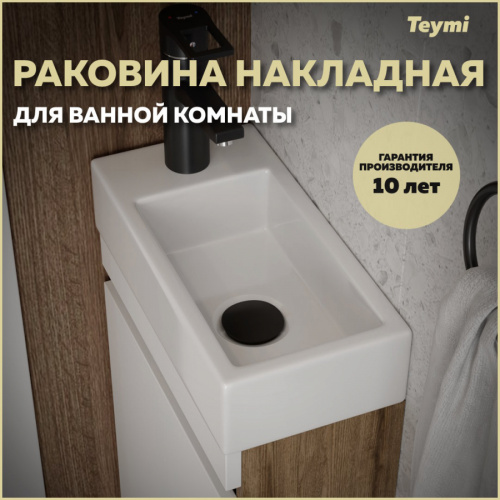Раковина Teymi Hanna 37 см T50904 накладная/подвесная цвет белый