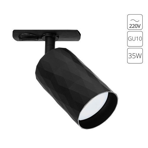 Трековый однофазный светильник Arte Lamp Fang (Фанг) A5560PL-1BK