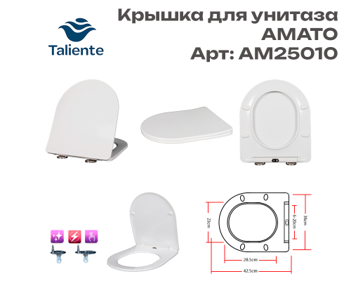 Крышка-сиденье для унитаза Taliente Амато (Amato) SD Amato blanco