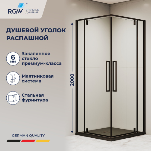 Душевой уголок RGW Stilvoll (Стилвол - На стиле) 06323388-14 80х80 стекло прозрачное профиль черный без поддона