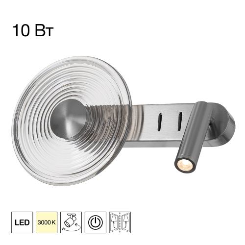 Светильник настенный Citilux Corta (Цорта) CL245031