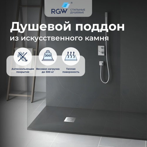 Душевой поддон из искусственного камня RGW 14152810-02-11 100х80 серый