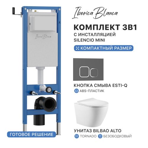 Комплект унитаз с инталляцией и клавишей смыва Iberica Blanca BILBAO ALTO IB.001M.BLA.234.837