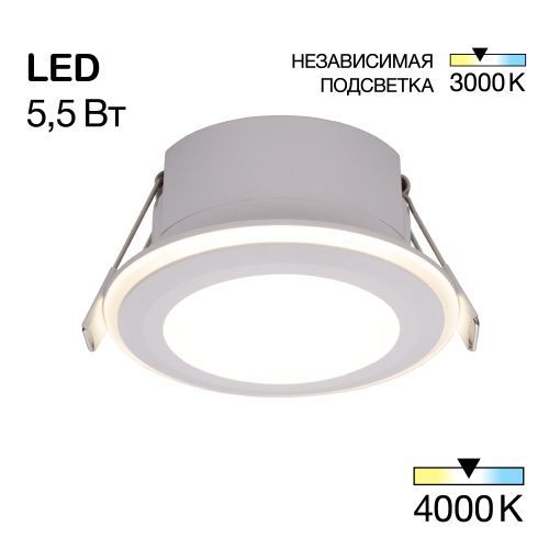 Светильник встраиваемый Citilux Tron (Трон) CLD009011NW