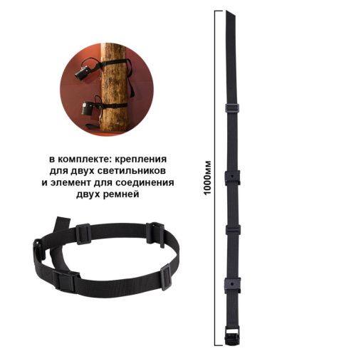 Ремень для фиксации светильника Odeon Light Belt (Белт) 6648/1000
