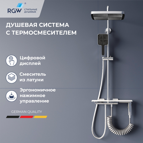 Душевая стойка RGW Shower Panels (Шоувер панелс) 51140135-01 настенная цвет хром с термостатом