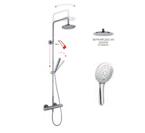 Душевая стойка Fima Carlo Frattini Shower column F3165/R258CR настенная