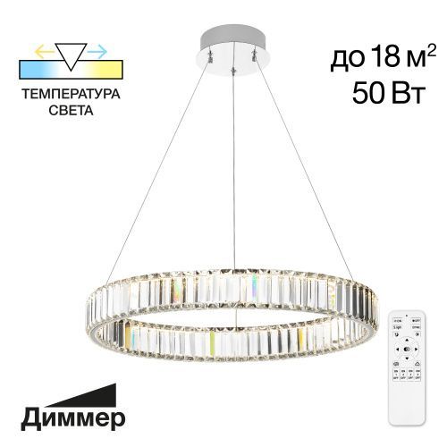 Люстра подвесная Citilux Чезаре CL338161
