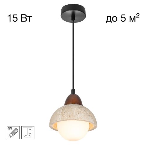 Светильник подвесной Citilux Mares (Марес) CL246017