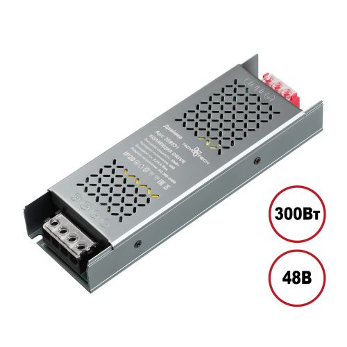 Драйвер Novotech Drive (Дриве) 359531