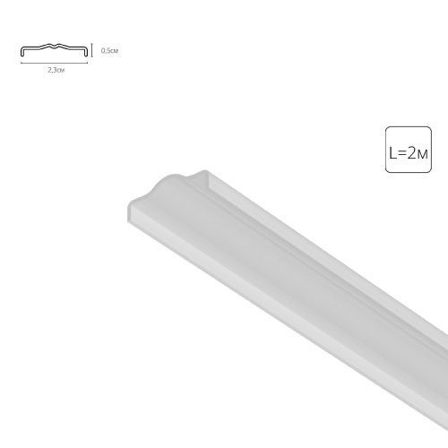 Рассеиватель для профиля Arte Lamp Optima (Оптима) A760233