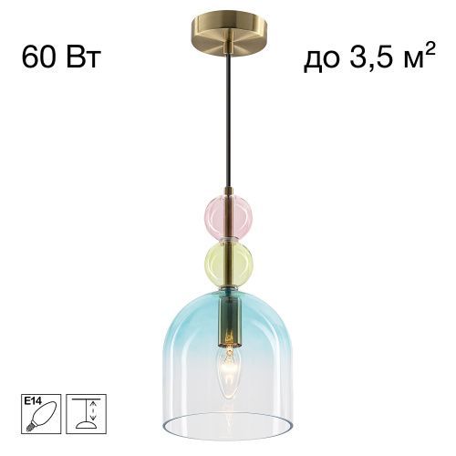 Светильник подвесной Citilux Tendy (Тенды) CL244021