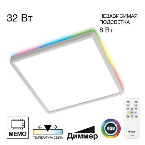 Светильник потолочный Citilux Norma (Норма) CL749K300