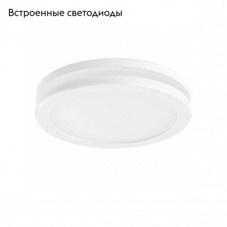 Светильник встраиваемый Lightstar Maturo (Матуро) 70652 - фото 2