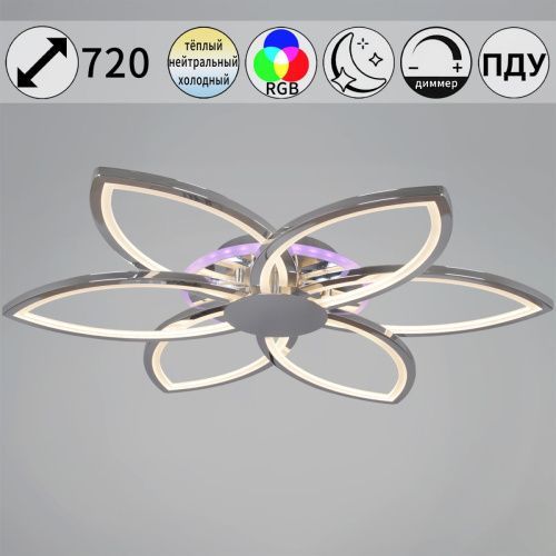 Люстра потолочная Reluce 09877-0.3-06B CR (RGB)