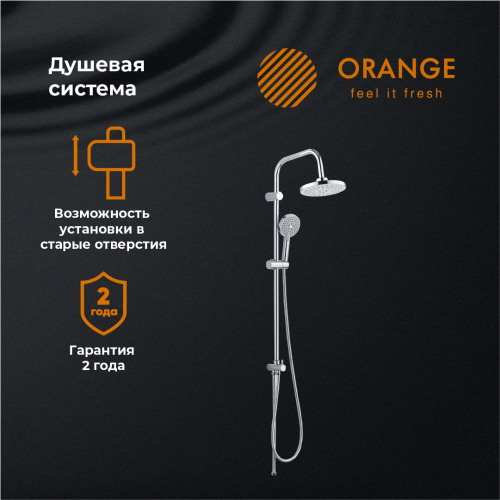 Душевая стойка Orange O-Shower OW02 настенная цвет хром