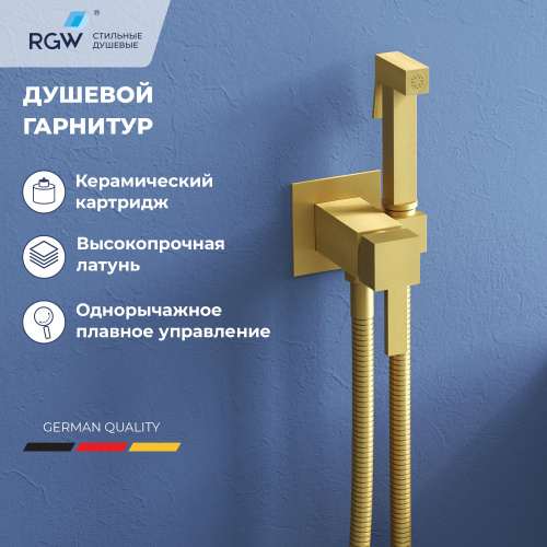 Гигиенический душ со смесителем RGW Shower Panels (Шоувер панелс) 581408212-06 золото