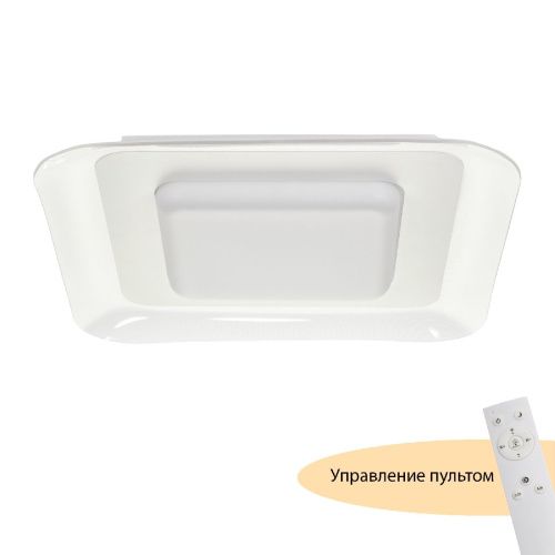 Светильник потолочный Myfar Sao (Сао) MR9070-CL