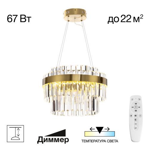 Люстра подвесная Citilux Sheldon (Схелдон) CL339143
