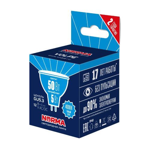 Лампа светодиодная Volpe Norma (Норма) LED-MR16-5W/4000K/GU5.3/FR/NR