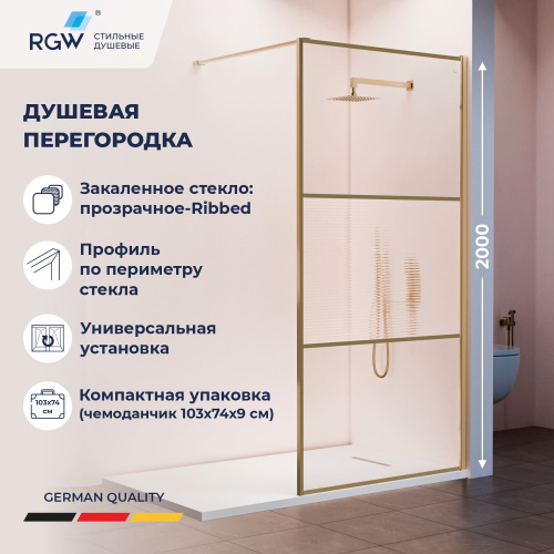 Душевая перегородка RGW 06100909-226 90х200 стекло с рисунком профиль золото
