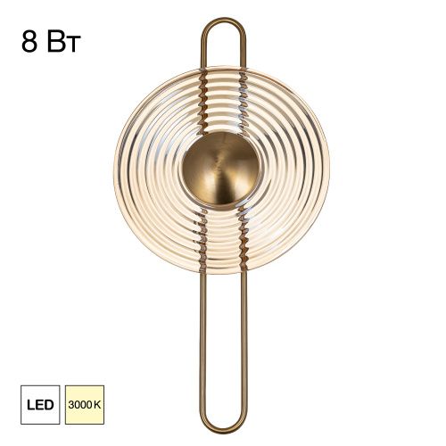 Светильник настенный Citilux Corta (Цорта) CL245011