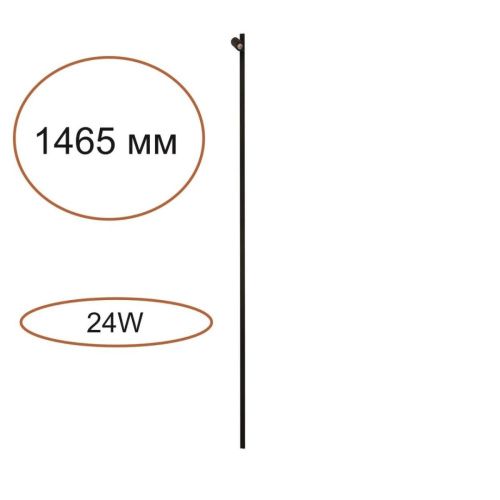 Светильник настенный Odeon Light Fino (Фино) 7155/150S