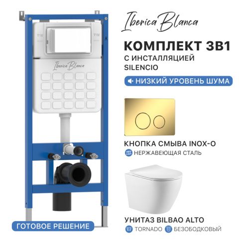 Комплект унитаз с инталляцией и клавишей смыва Iberica Blanca BILBAO ALTO IB001.BLA.234.816