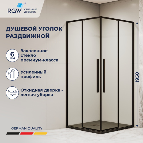 Душевой уголок RGW Stilvoll (Стилвол - На стиле) 32323188-14 80х80 стекло прозрачное профиль черный без поддона
