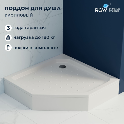 Душевой поддон акриловый RGW Acryl (Акриловые) 16180599-11 90х90 белый