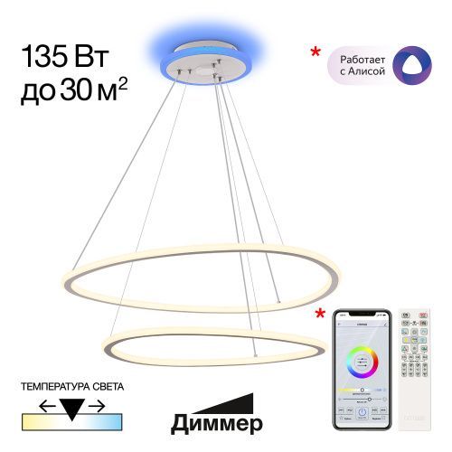 Люстра подвесная Citilux Trio (Трио) CL215B060E