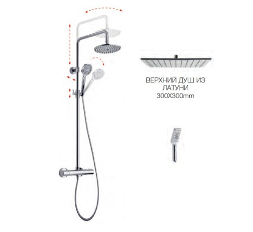 Душевая стойка Fima Carlo Frattini Shower column F4885/Q3010CR настенная