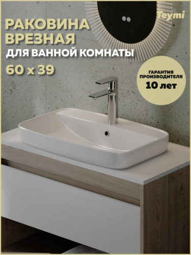 Раковина из сантехнического фарфора Teymi Solli T51246 61х40 полувстраиваемая цвет белый 1 отверстие под смеситель Раковина из сантехнического фарфора Teymi Solli T51246 61х40 полувстраиваемая цвет белый 1 отверстие под смеситель