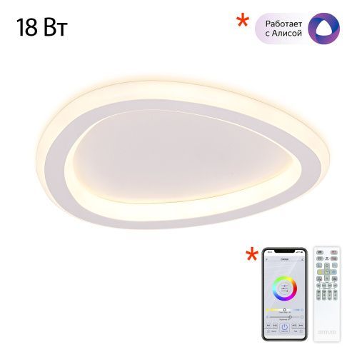 Светильник потолочный Citilux Trio (Трио) CL215B220