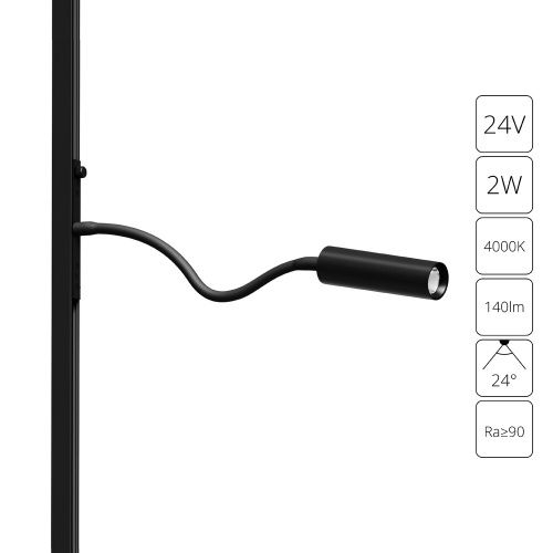 Трековый магнитный светильник Arte Lamp Presto (Престо) A6238PL-1BK