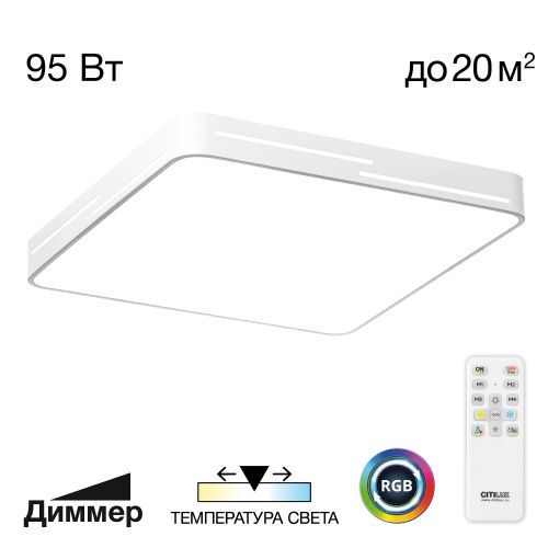 Люстра потолочная Citilux Купер Лайн CL724K95GL0