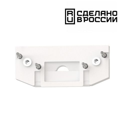 Заглушка торцевая Novotech Flum (Флум) 135181