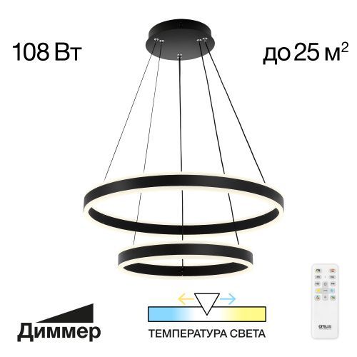 Люстра подвесная Citilux Дуэт CL719641